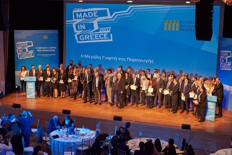 Διπλή διάκριση της Λουξ στα βραβεία Made in Greece Awards 2017