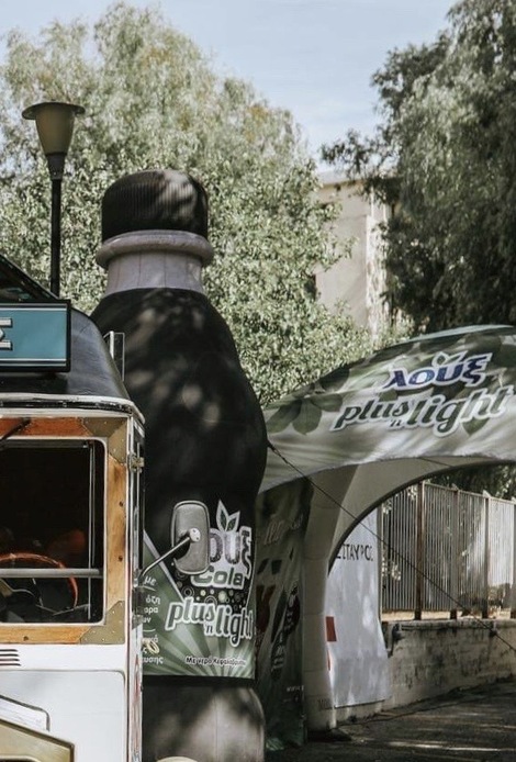 Η Λουξ παρούσα στο 1ο Street Food Festival στην Πάτρα