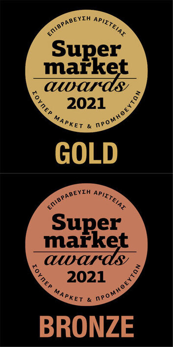 Διπλή διάκριση για τη Λουξ στα Super Market Awards 2021