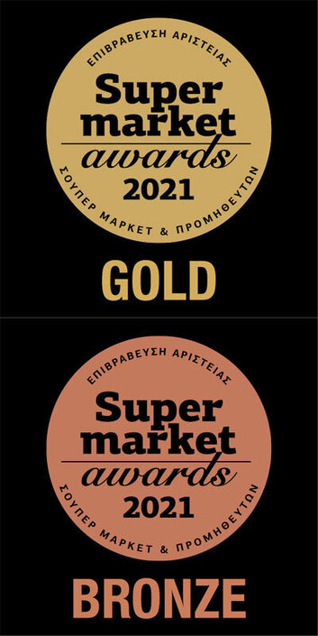 Διπλή διάκριση για τη Λουξ στα Super Market Awards 2021